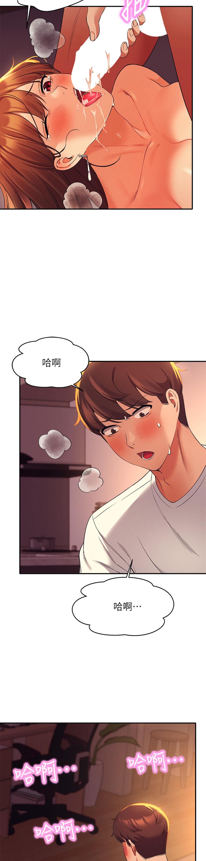 第31話-初次體驗到的高潮 - 第36.jpg页