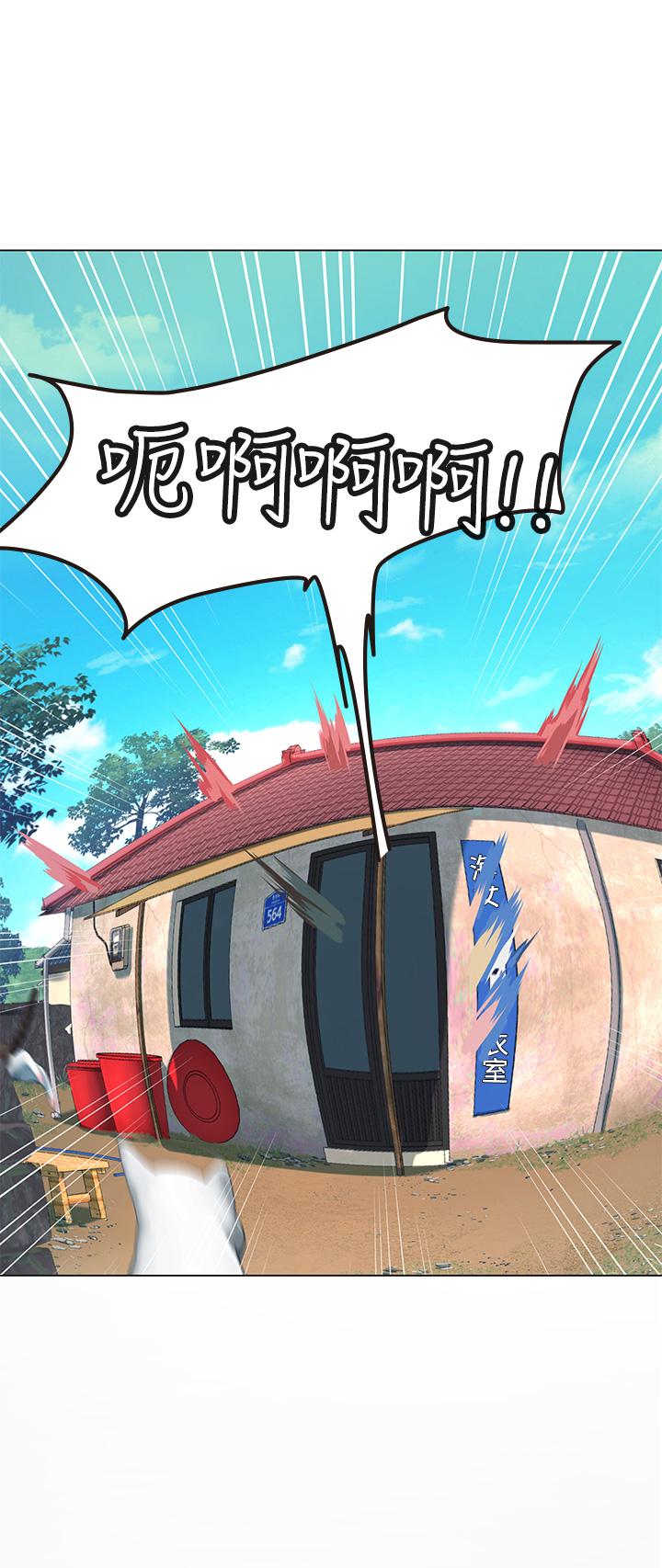 第4話-如火山噴發的濃濃愛液 - 第63.jpg页