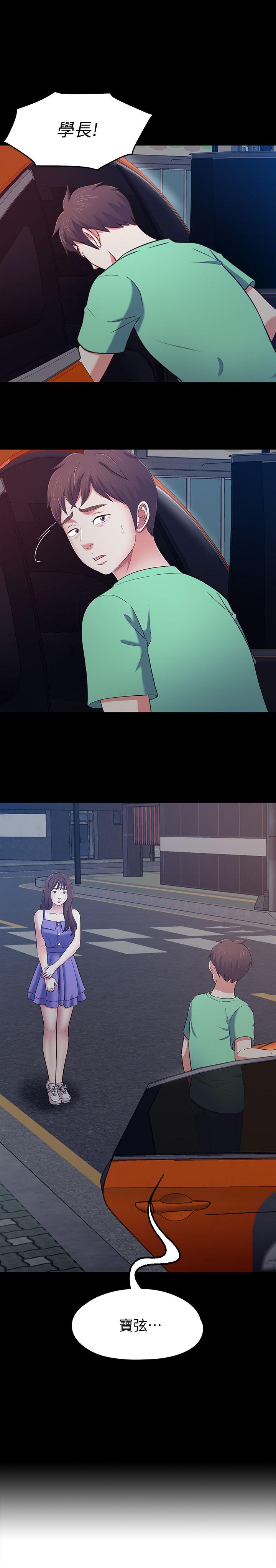 第 94 话 - 第1.jpg页