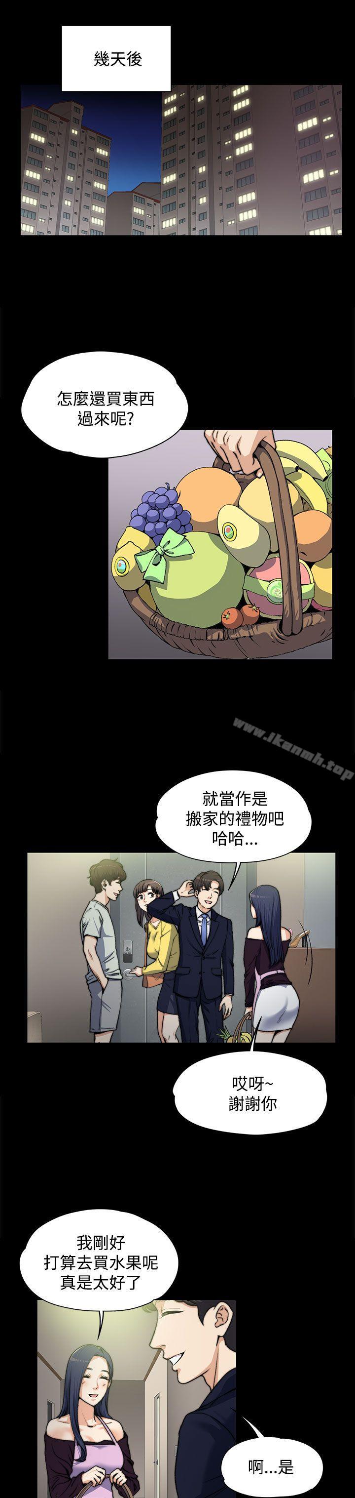 第4話 - 第21.jpg页