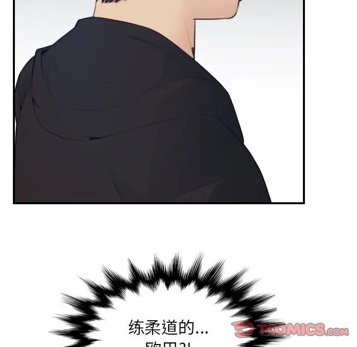 第13话 - 第14.jpg页