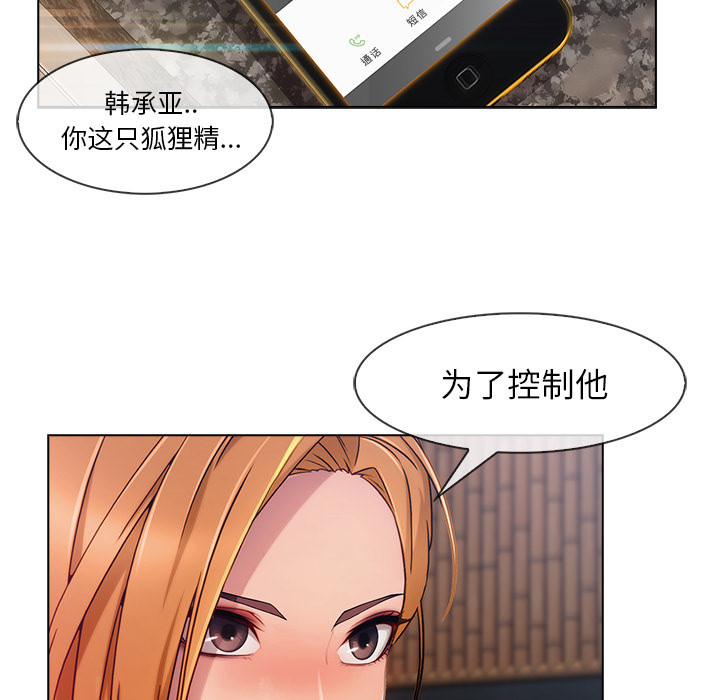 第 27 话 - 第47.jpg页