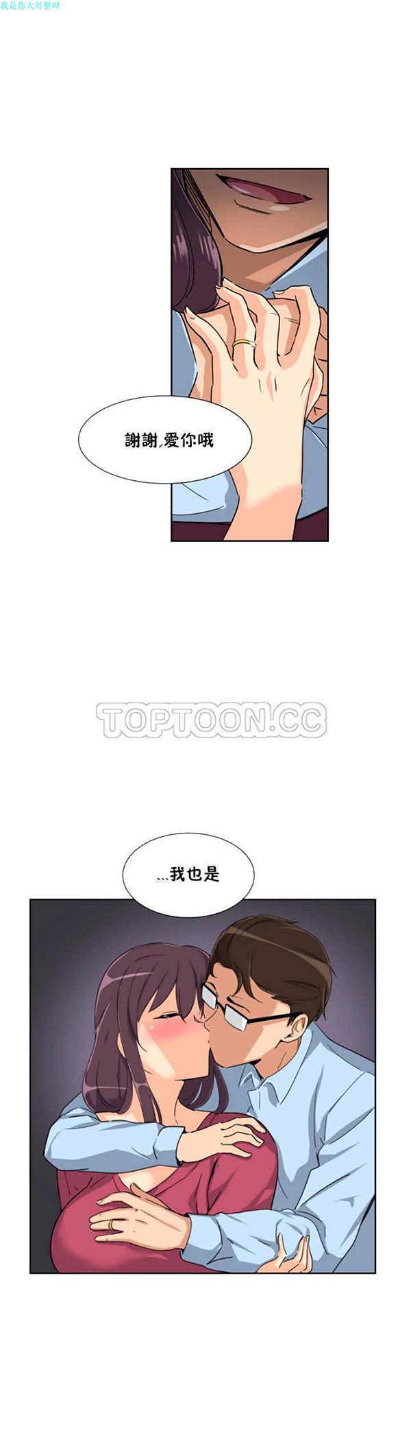 第 23 话 - 第18.jpg页