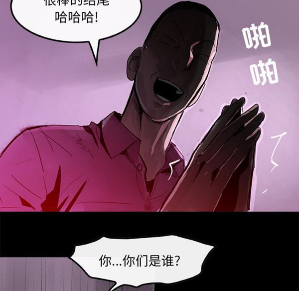 第 6 话 - 第37.jpg页