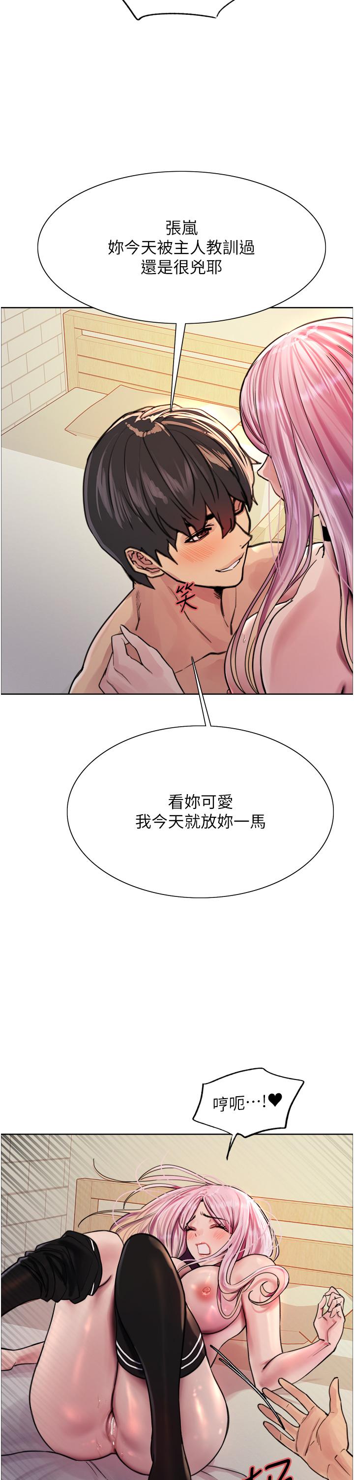 第40话-朱废，我喜欢你 - 第37.jpg页