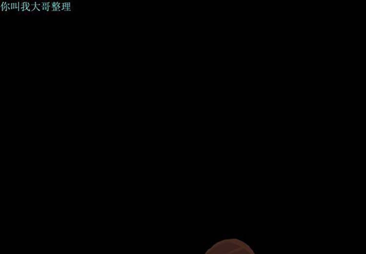 她的心声 第 13 话 第1页
