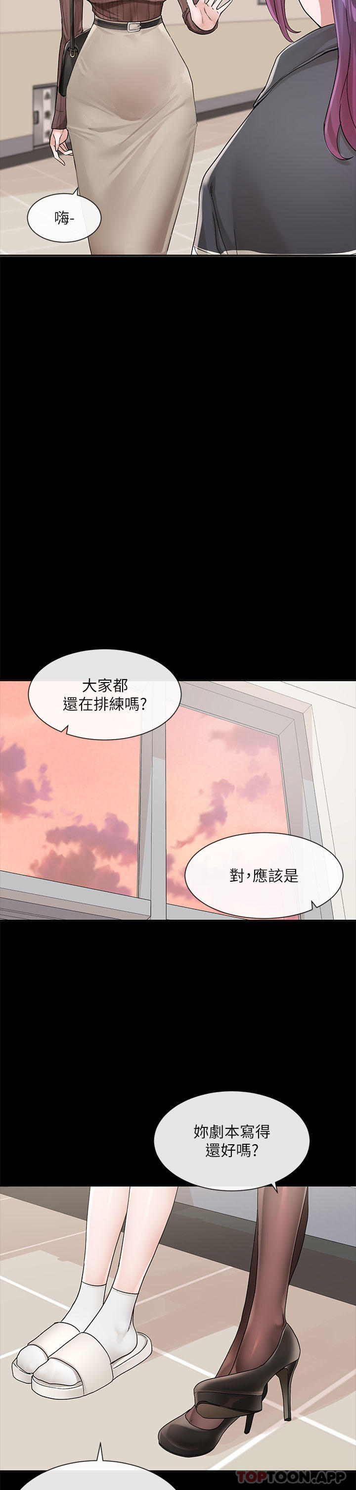 第127话-久违地饱餐一顿吧 - 第4.jpg页