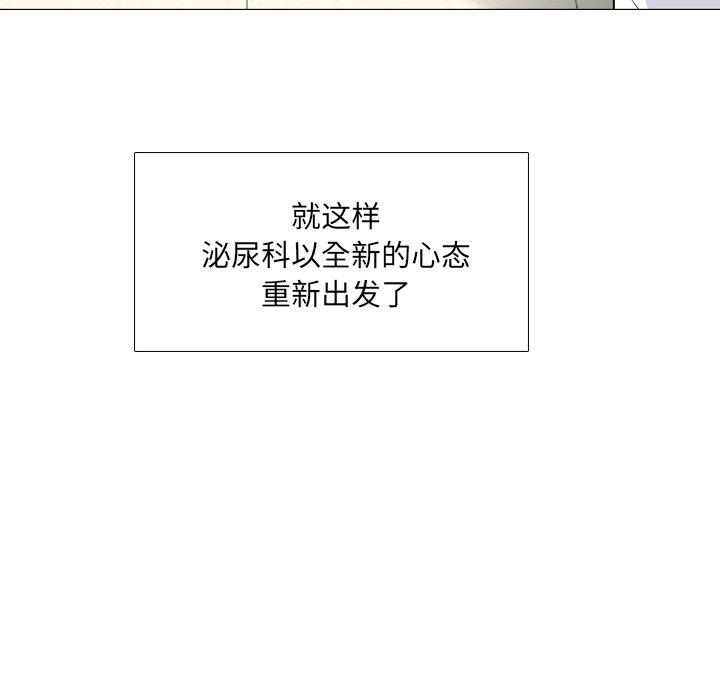 第38话 - 第61.jpg页