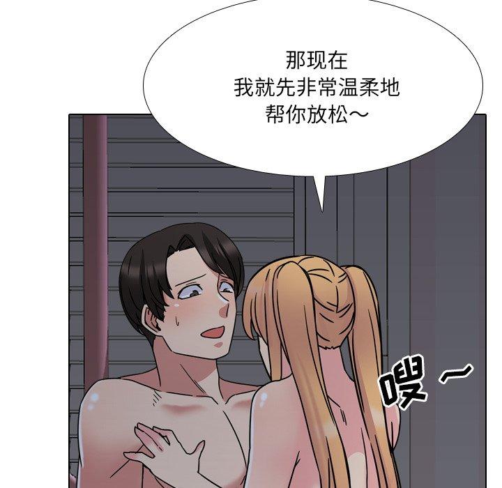 第9话 - 第68.jpg页