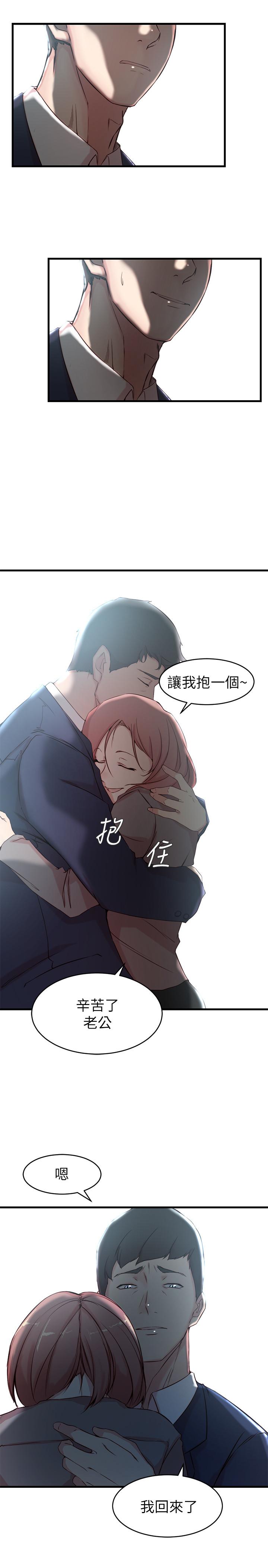 第 25 话 - 第22.jpg页