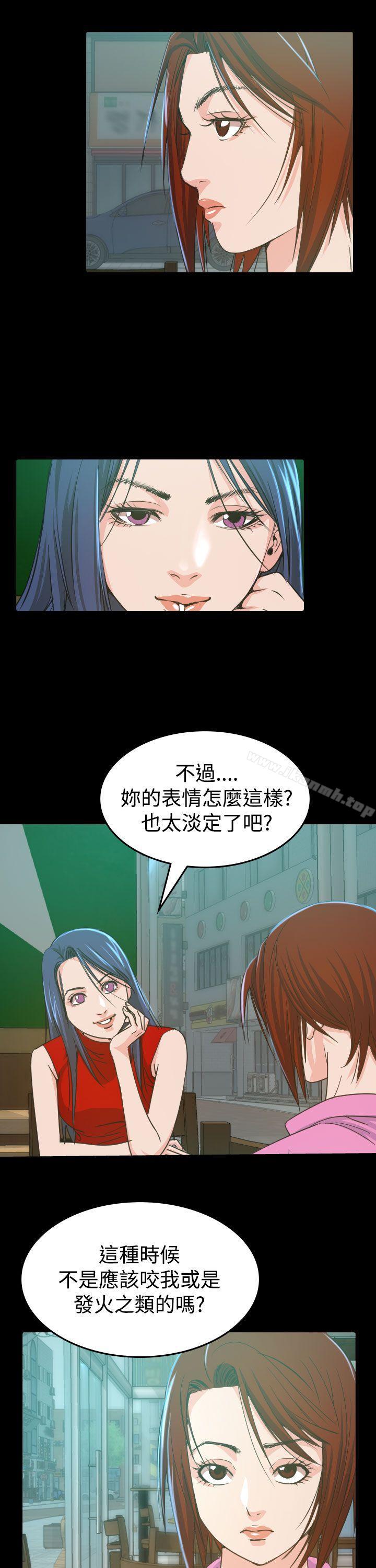第9話 - 第27.jpg页