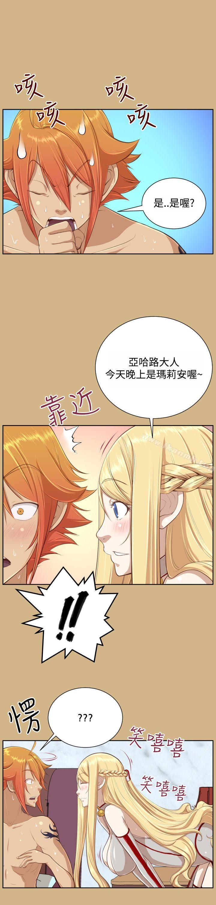 第29话 - 第7.jpg页