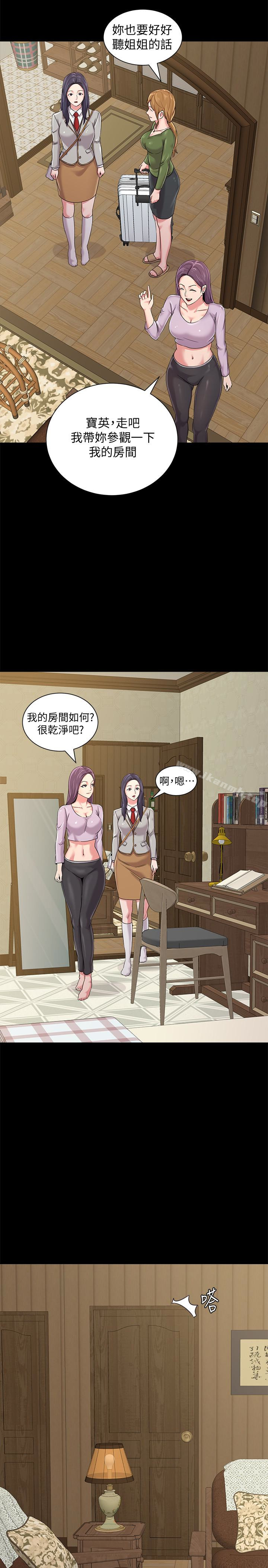 第37话-宝英的悲惨过往 - 第34.jpg页
