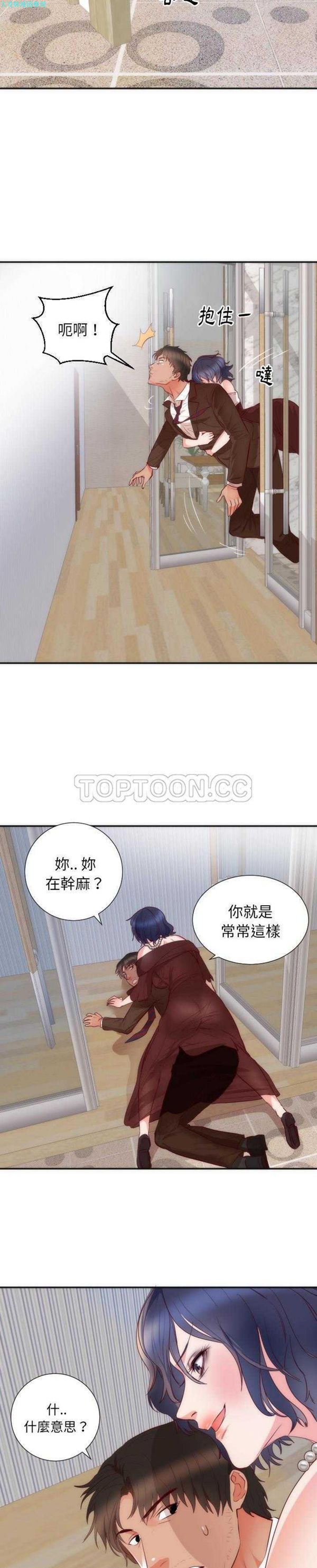 第 16 话 - 第16.jpg页