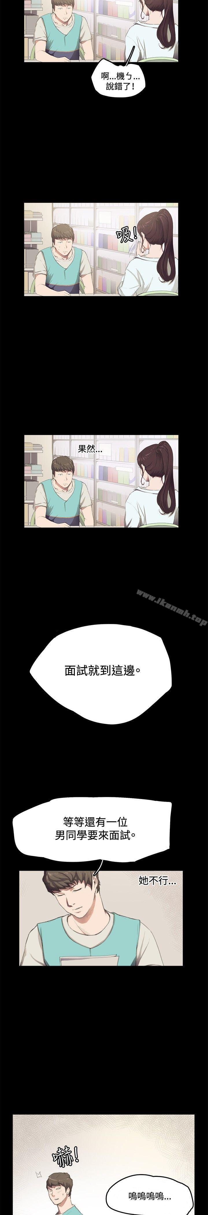 第2話 - 第6.jpg页