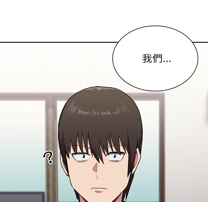 第2話 - 第142.jpg页