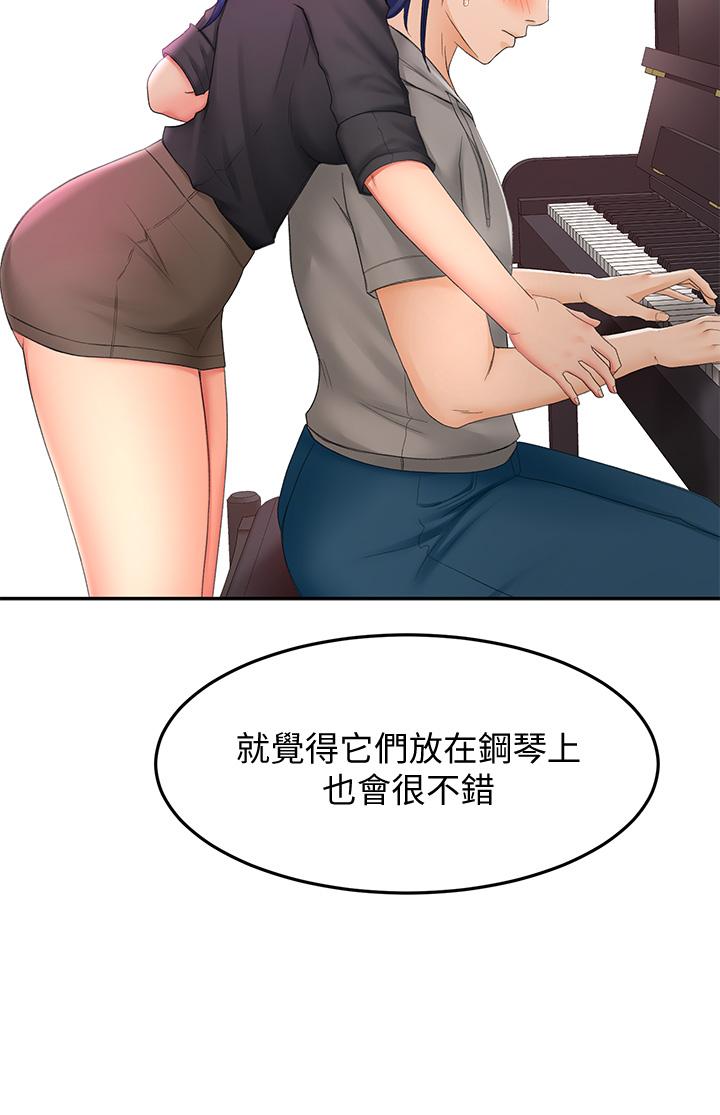 第11話-跟老師的激烈性愛 - 第26.jpg页