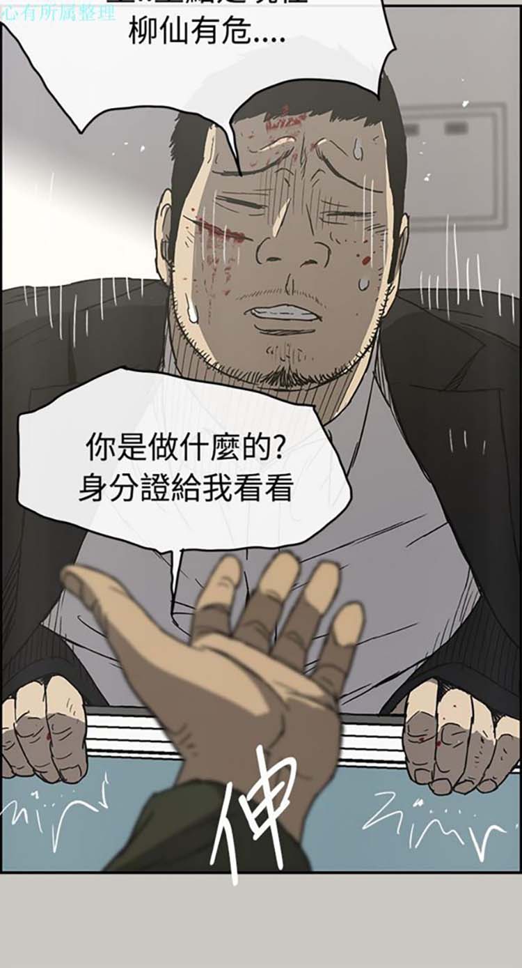 第 23 话 - 第17.jpg页