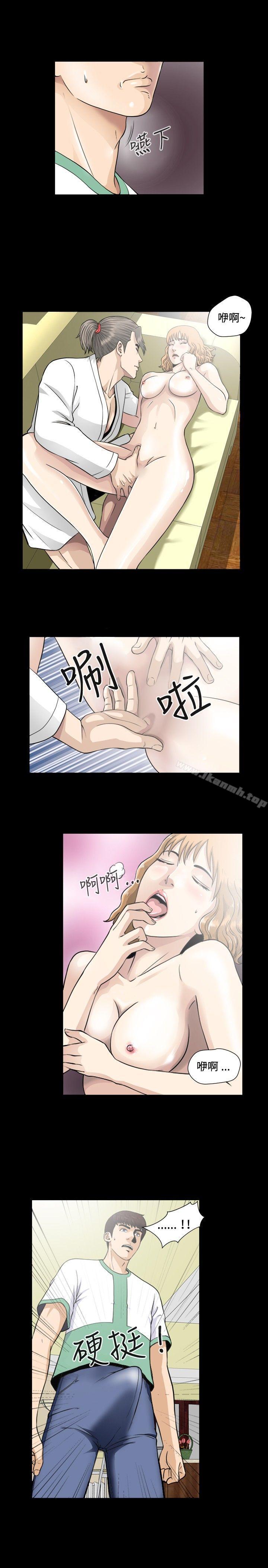 第4話 - 第16.jpg页