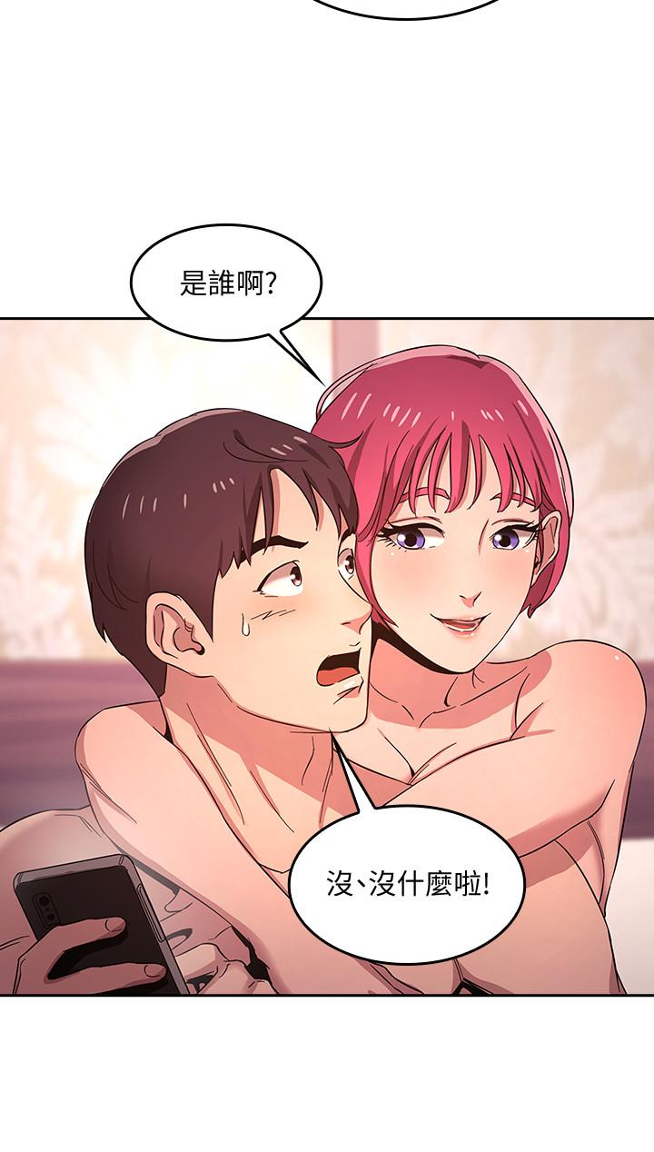 第6話-慾望爆棚的飢渴人妻 - 第9.jpg页