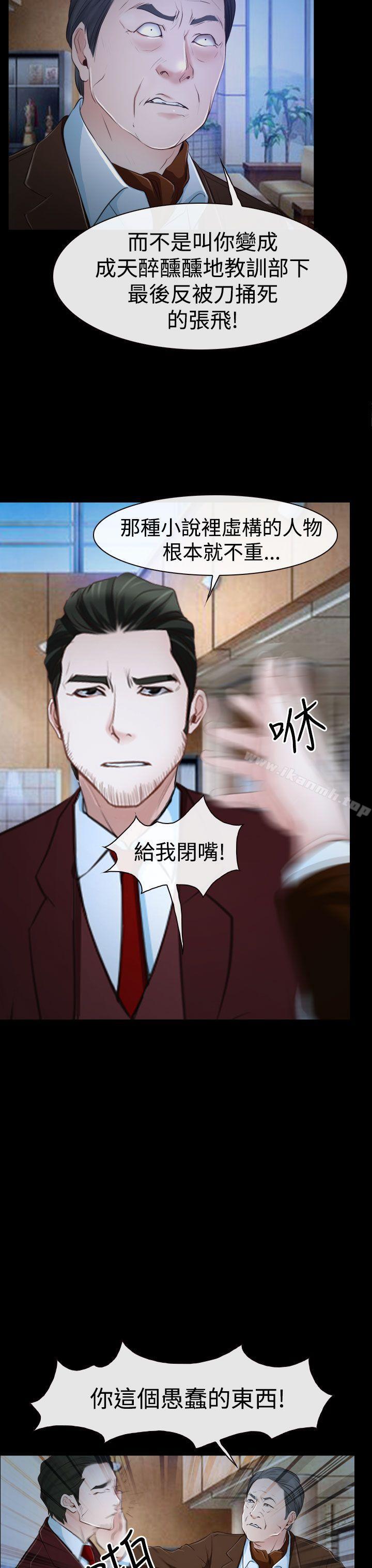 第34話 - 第17.jpg页