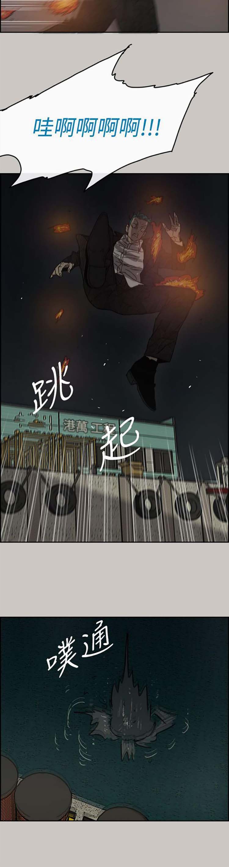 第 30 话 - 第23.jpg页