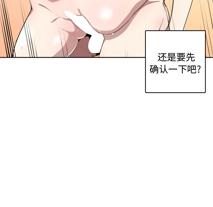 第 5 话 - 第15.jpg页