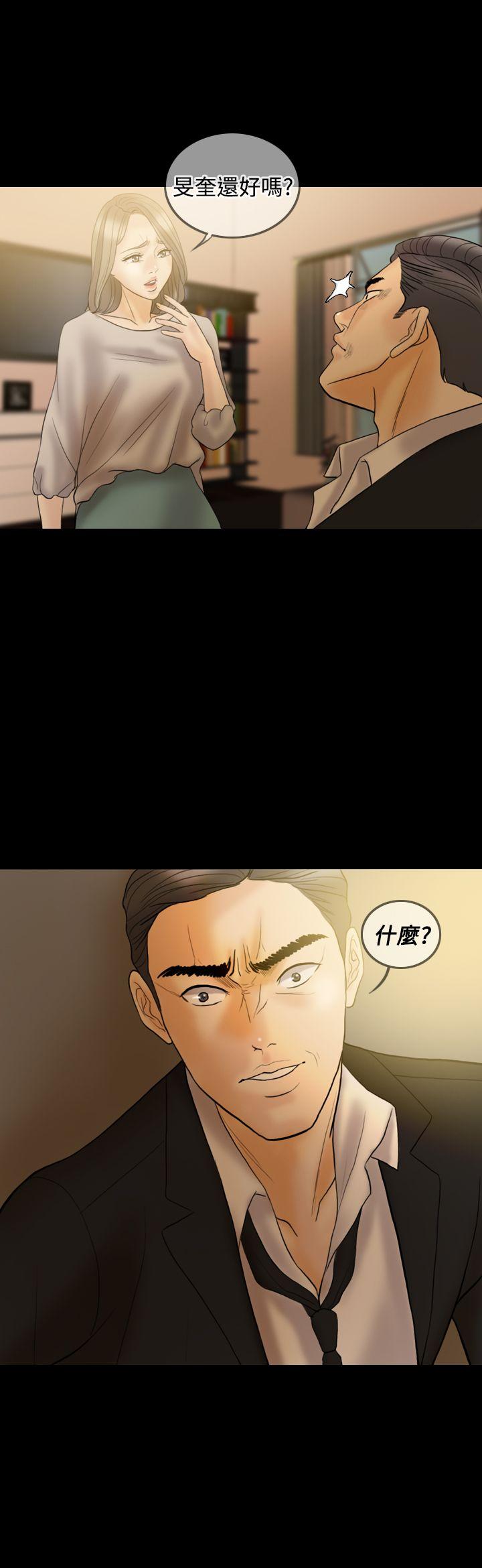 第 36 话 - 第1.jpg页
