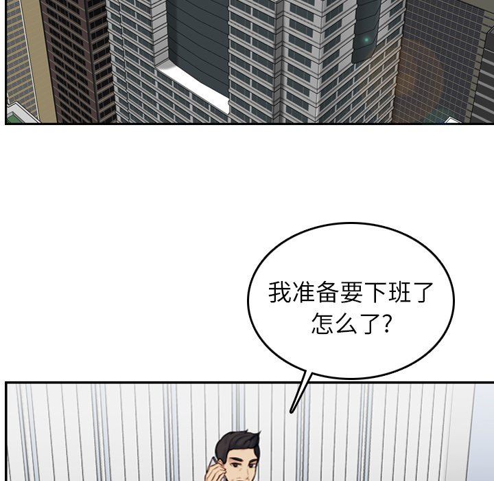 第4话 - 第5.jpg页