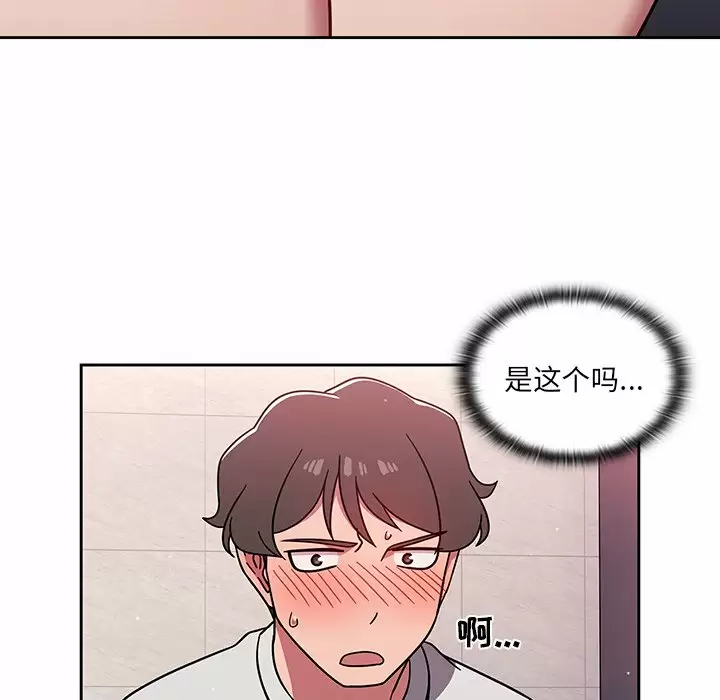 第5话 - 第40.jpg页
