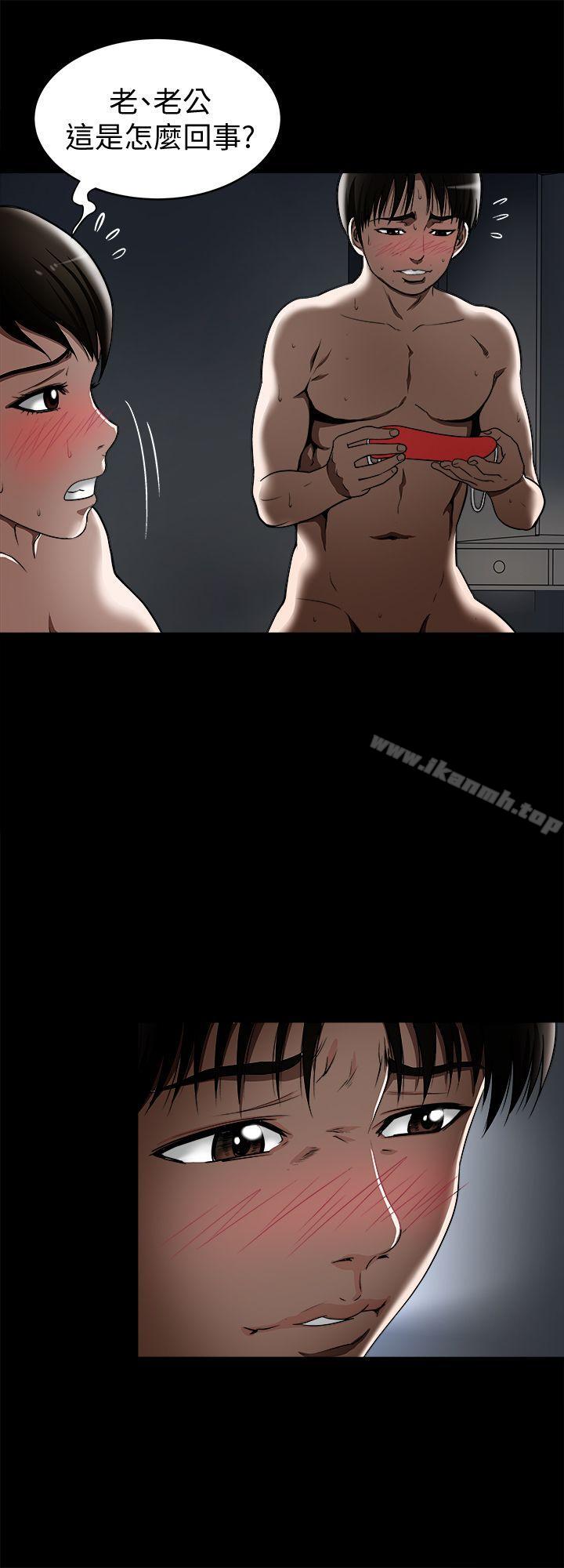 第11話-下落不明的雪兒 - 第4.jpg页
