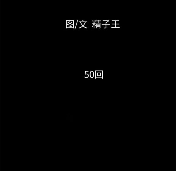 第 51 话 - 第11.jpg页