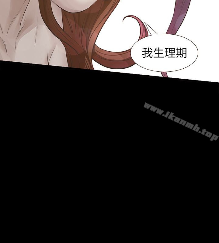 第18话-最终又回到原点 - 第16.jpg页