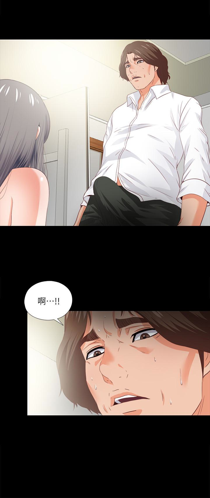 第18話-老師，我來幫你 - 第12.jpg页