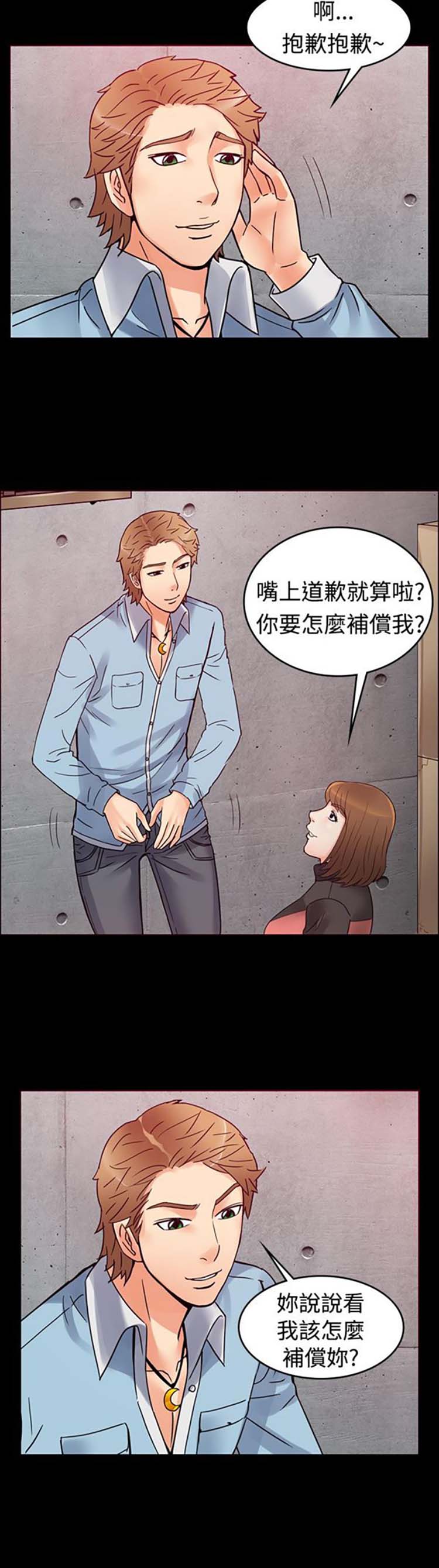 第 1 话 - 第19.jpg页