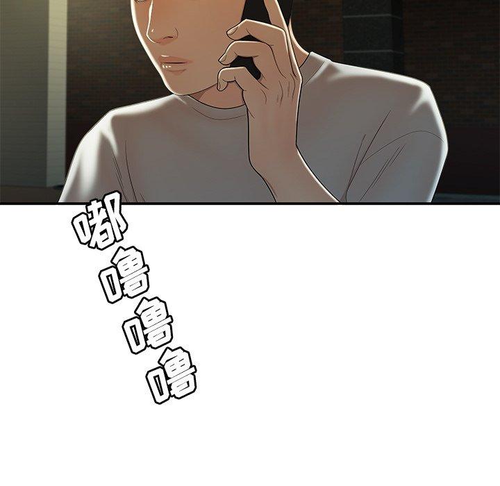 第 27 话 - 第23.jpg页
