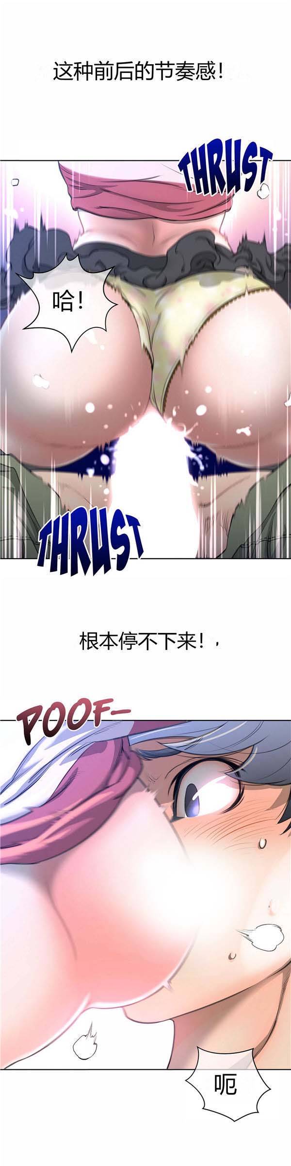 第 5 话 - 第11.jpg页