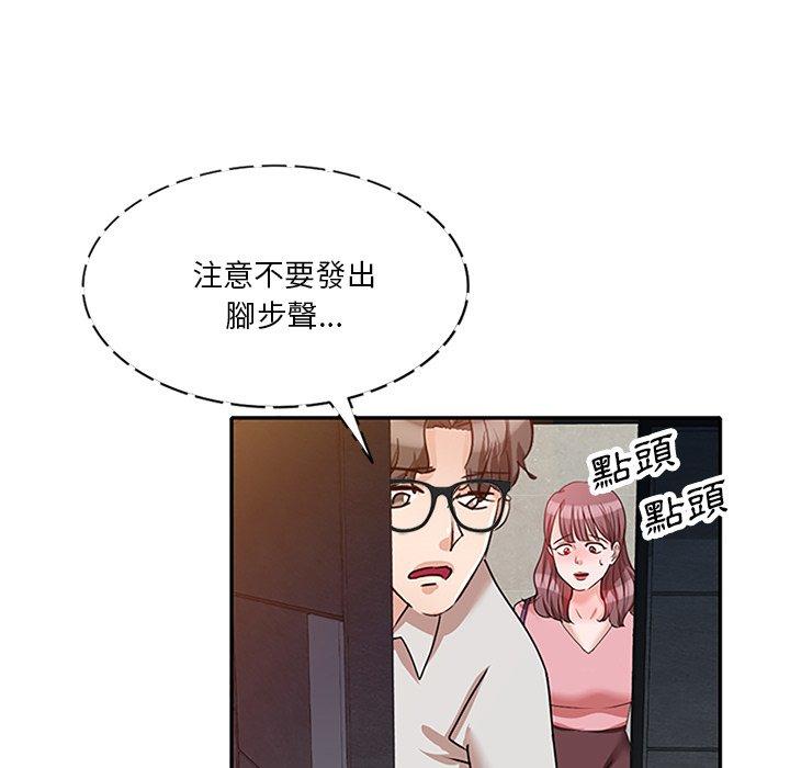 第25话 - 第82.jpg页