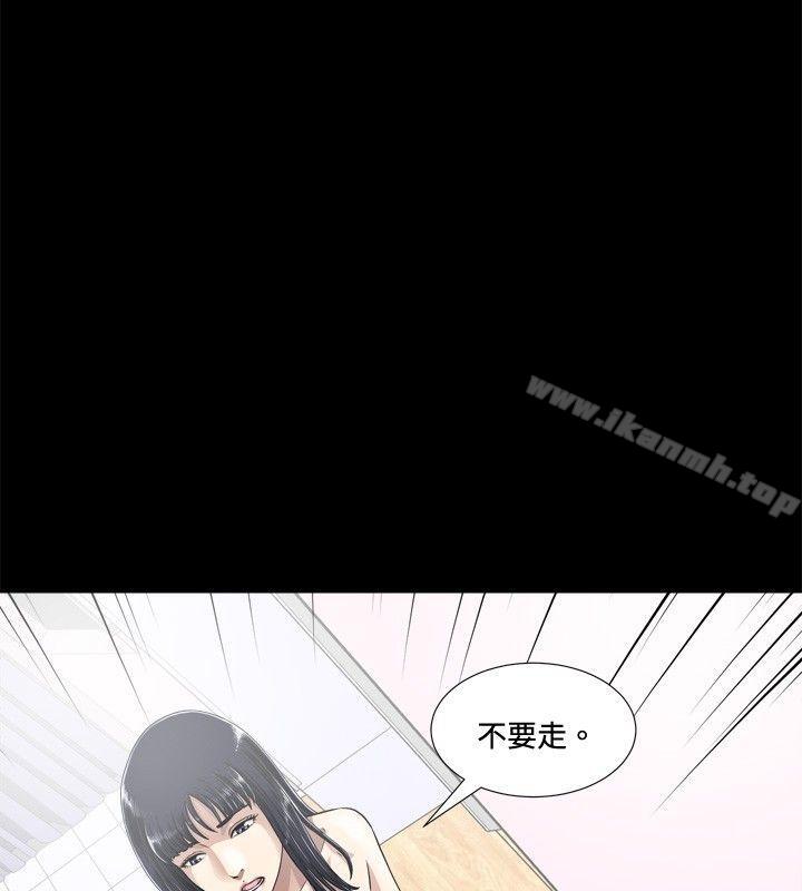 第2話 - 第14.jpg页