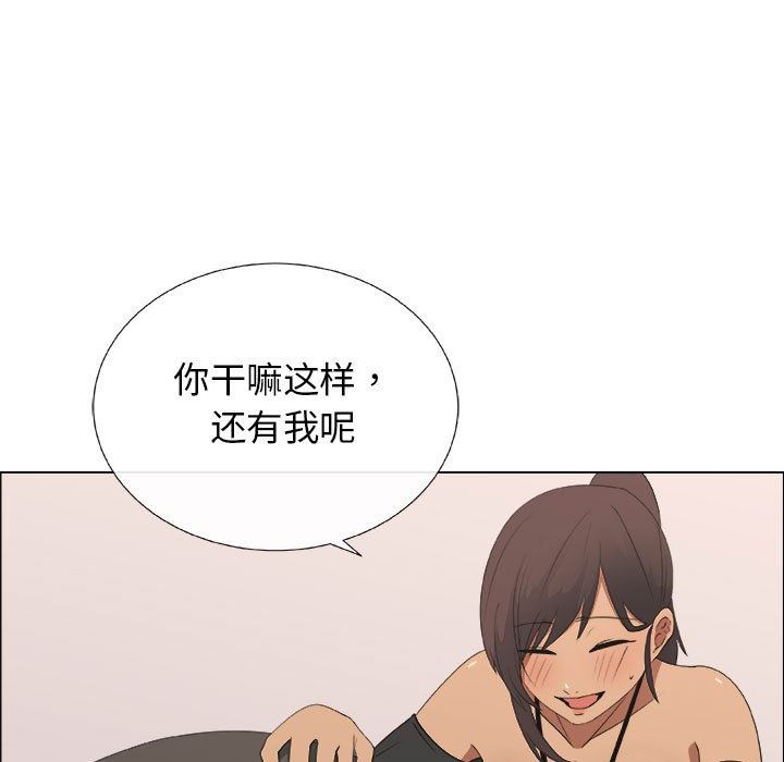 第19话 - 第37.jpg页