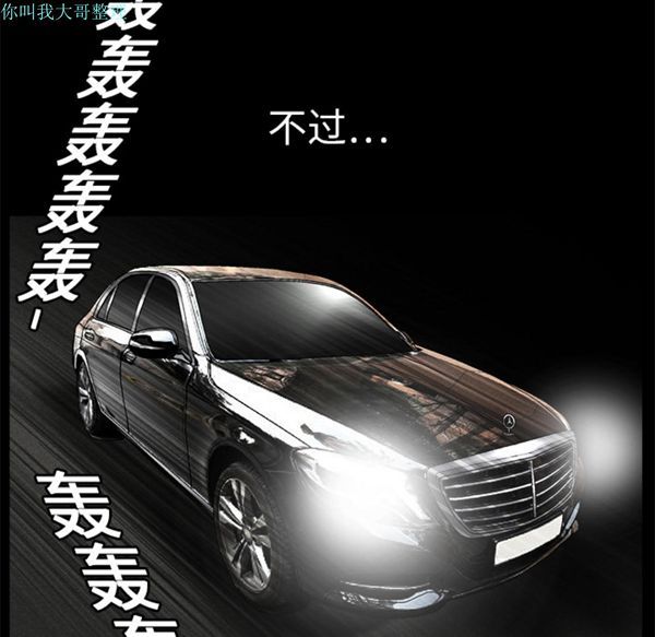 第 14 话 - 第77.jpg页
