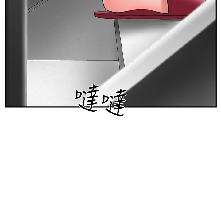 第18話-一起洗澡的樂趣 - 第2.jpg页