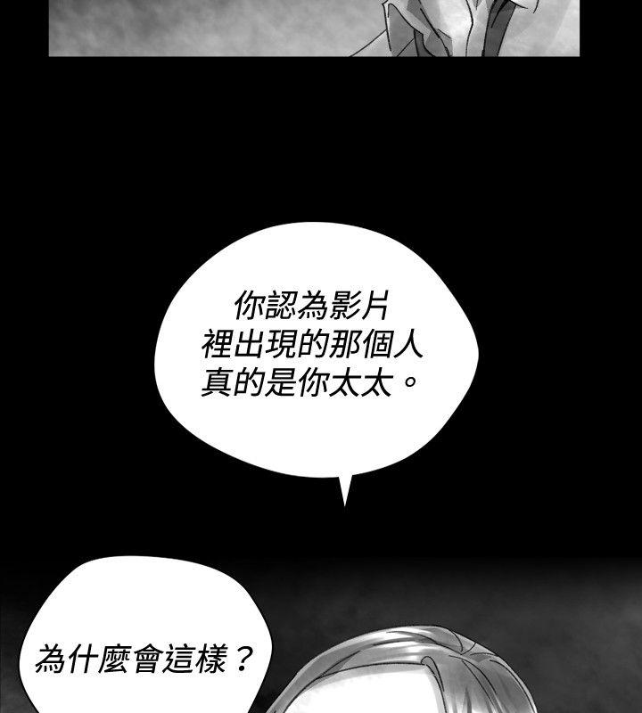 第 31 话 - 第8.jpg页