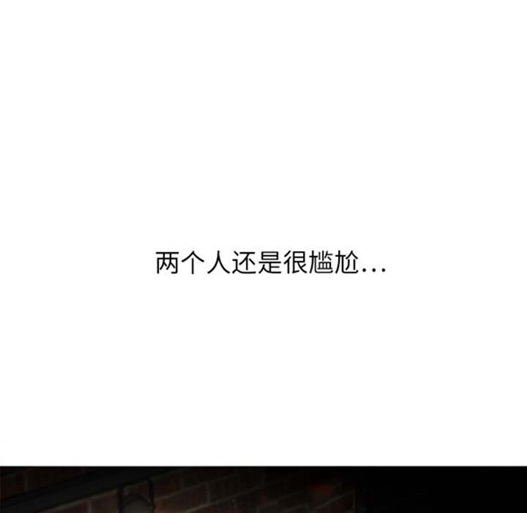 第 5 话 - 第53.jpg页