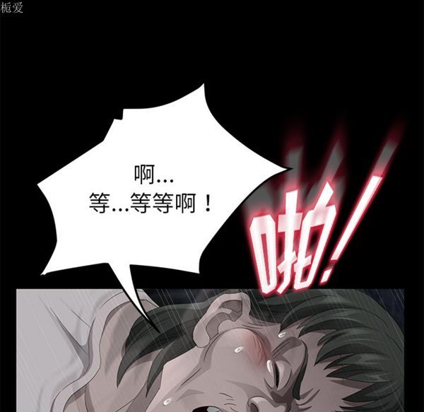 第 24 话 - 第24.jpg页