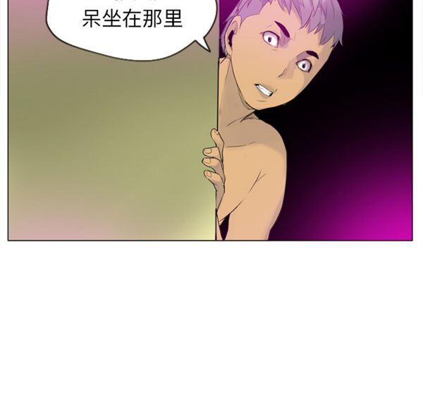 第 17 话 - 第46.jpg页