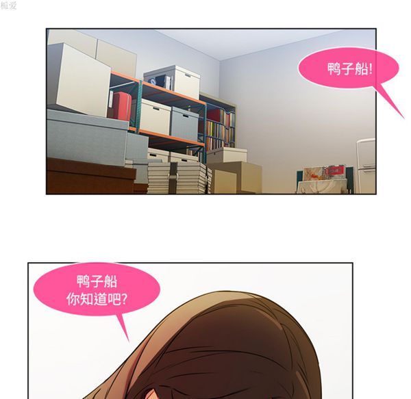 第 16 话 - 第35.jpg页