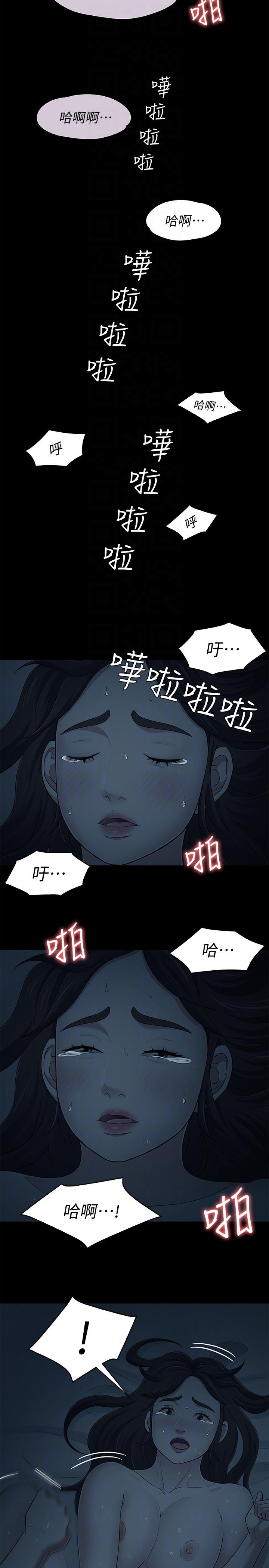 第 102 话 - 第7.jpg页