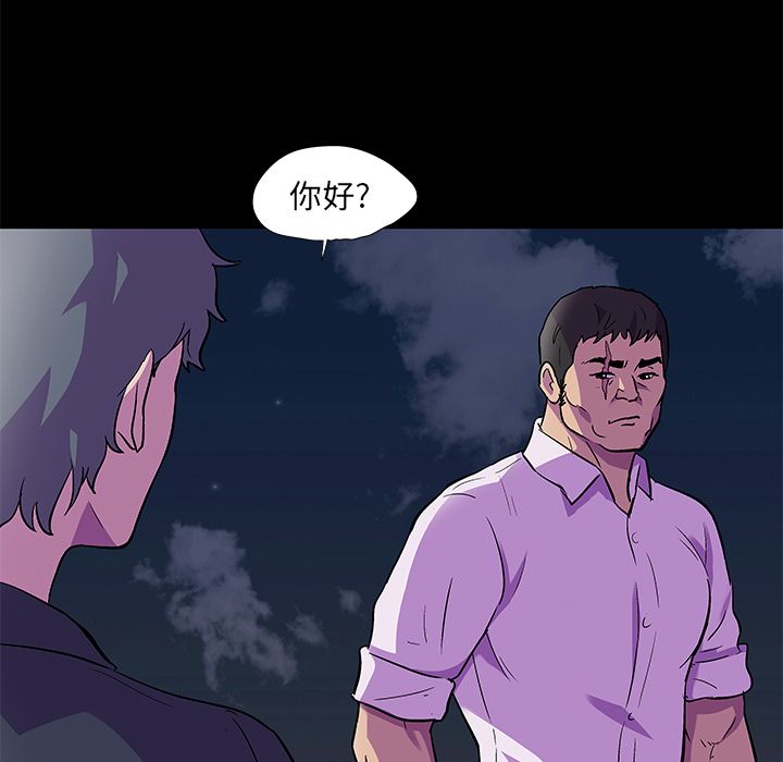 第82话 - 第9.jpg页