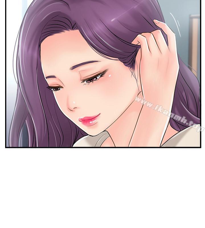第14話-雙雙出軌的夫妻倆 - 第24.jpg页
